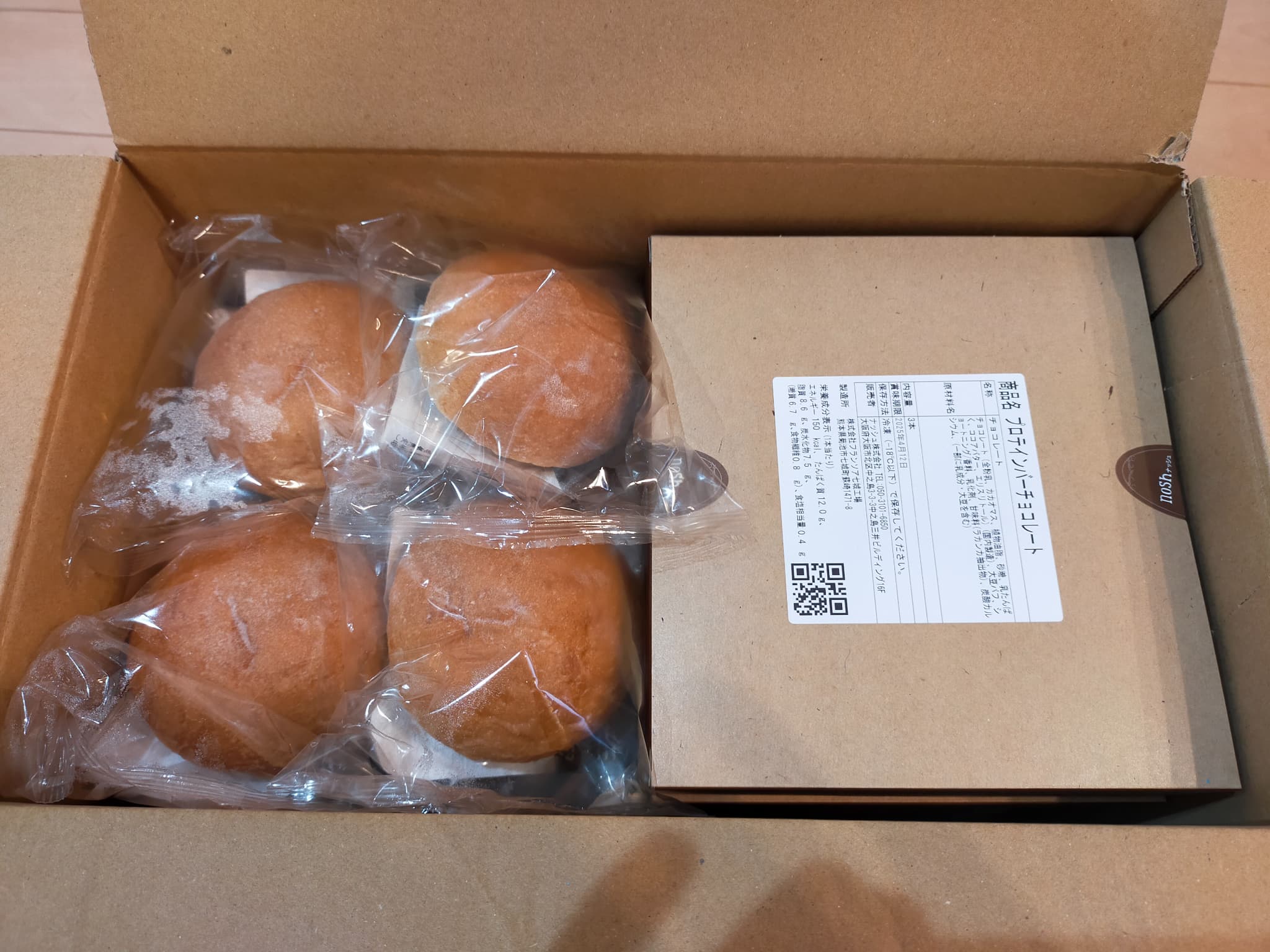 ナッシュの実際に配達された写真