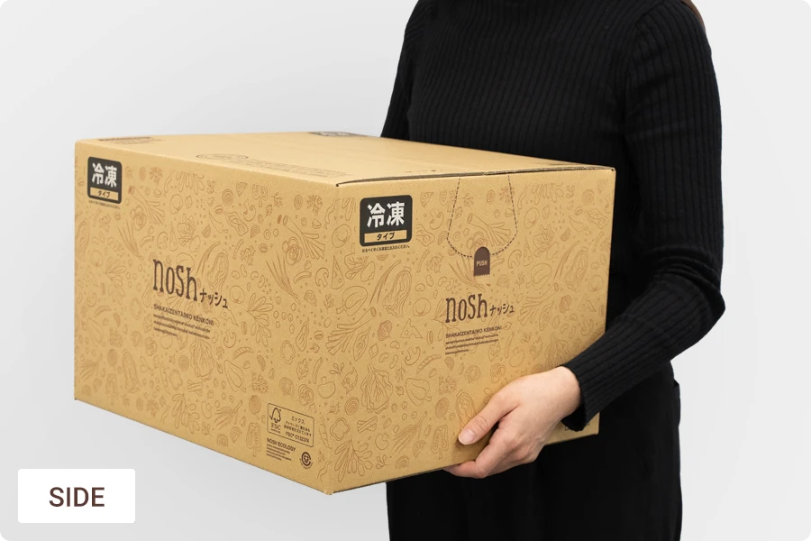 ナッシュ20食プランの段ボールサイズ（高さ252mm×幅386mm×奥行338mm・100サイズ）