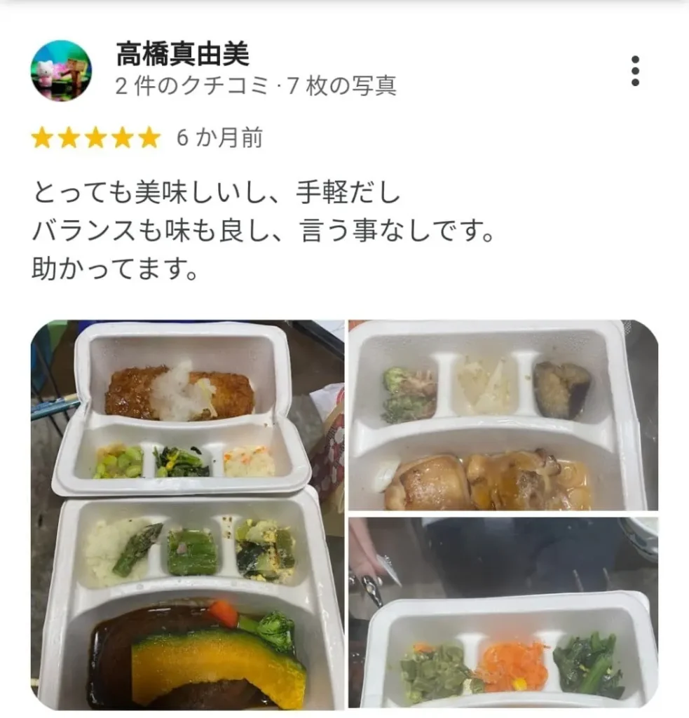 「手軽で味もバランスも良く、助かっている」と評価されたナッシュのGoogleレビューと実際の写真