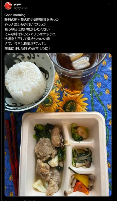 ナッシュの冷凍弁当が箱に詰められて届いた様子を映したX投稿の動画サムネイル。CHICKEN MAIN DISHとOTHER MAIN DISHのパッケージが見える。