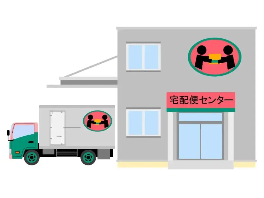 宅配便センターとトラックのイラスト(営業所受け取り・営業所止めのイメージ画像)
