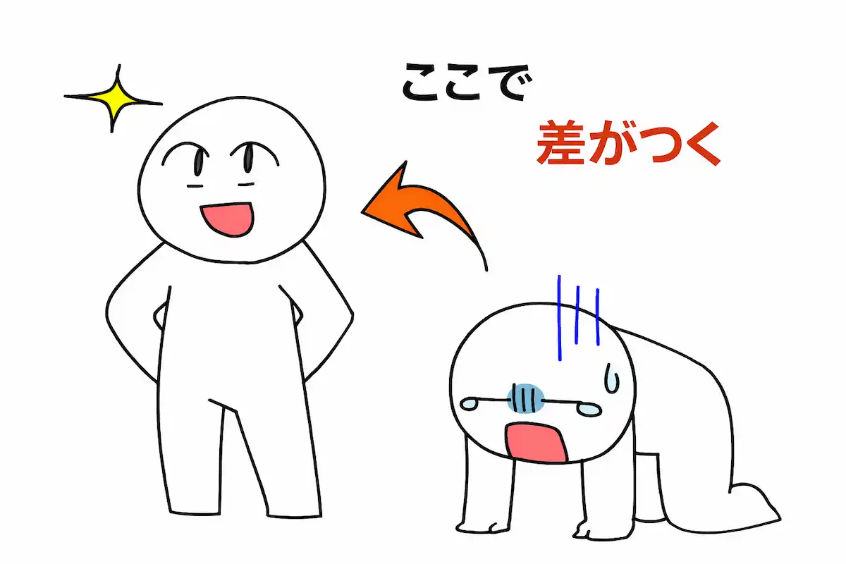 ダイエットで失敗後に行動の差が結果を分ける様子のイラスト