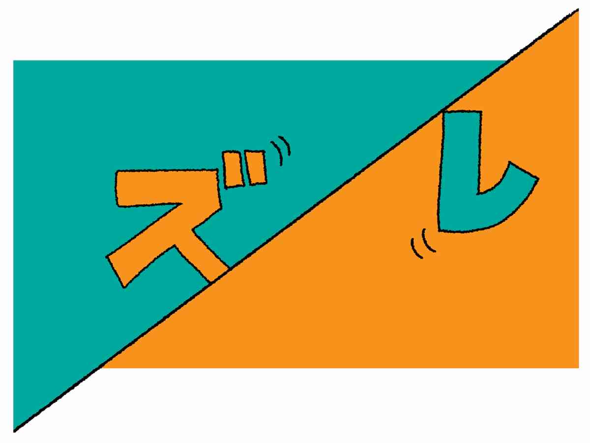 ダイエット中に体の変化が出ない原因を示す「ズレ」と「正解」のイメージイラスト