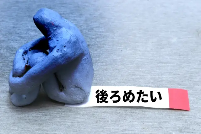 ダイエット中に食べることへ罪悪感や不安を感じているイメージ